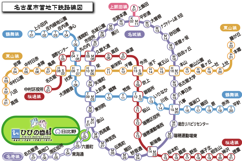名古屋市営地下鉄路線図